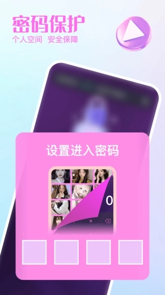 畅享万能视频播放器