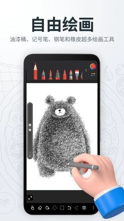 画画绘画画板-图2