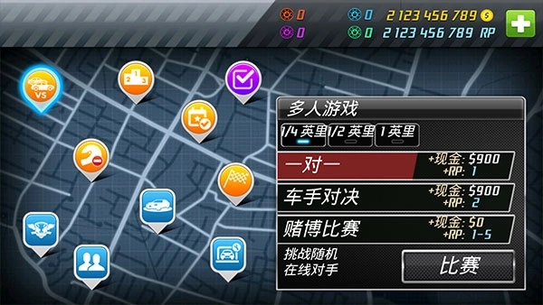 短程极速赛车2026