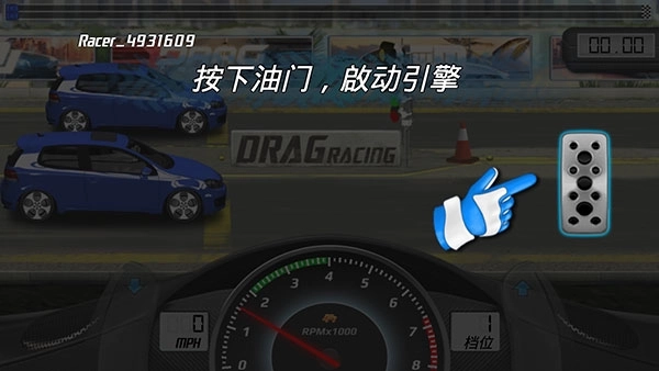 短程极速赛车2026