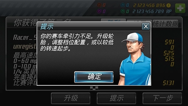 短程极速赛车2026