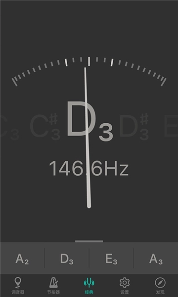 琵琶调音器拍节拍
