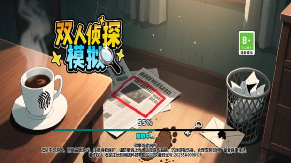 双人侦探模拟图2