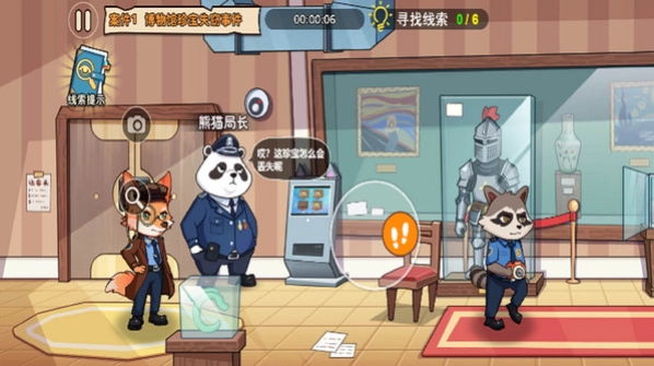 双人侦探模拟图3
