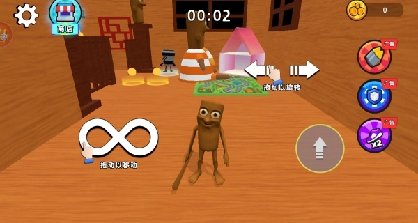 恐怖地下城逃亡