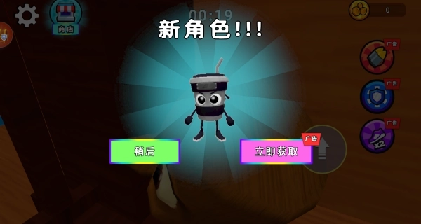 恐怖地下城逃亡