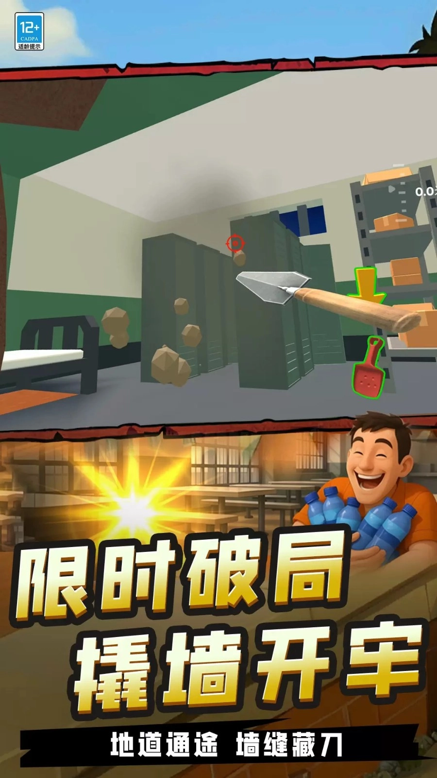 我高手高高手(3)
