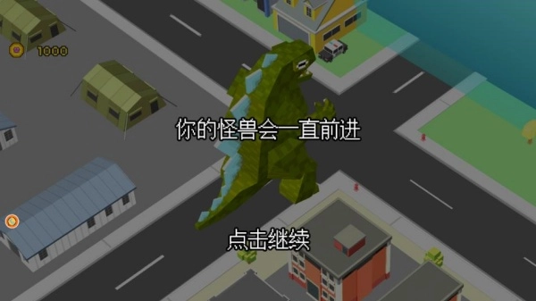 绝地逃生城市变异战图1