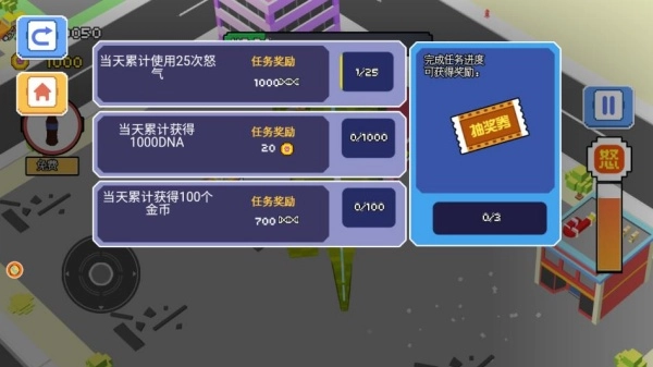 绝地逃生城市变异战图4