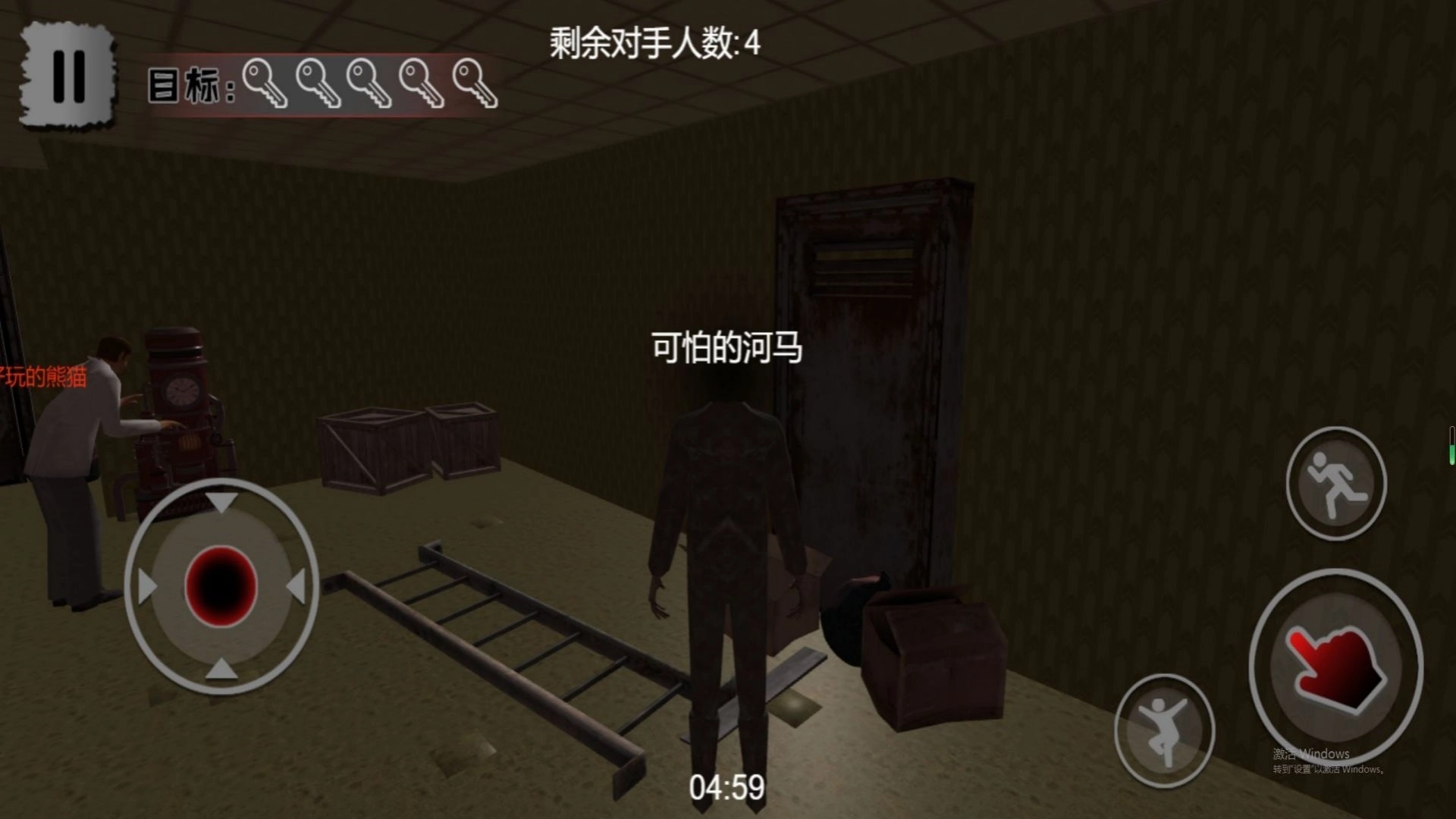 密室逃脱乐翻天图2