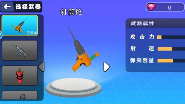 逃离野猪之路(3)