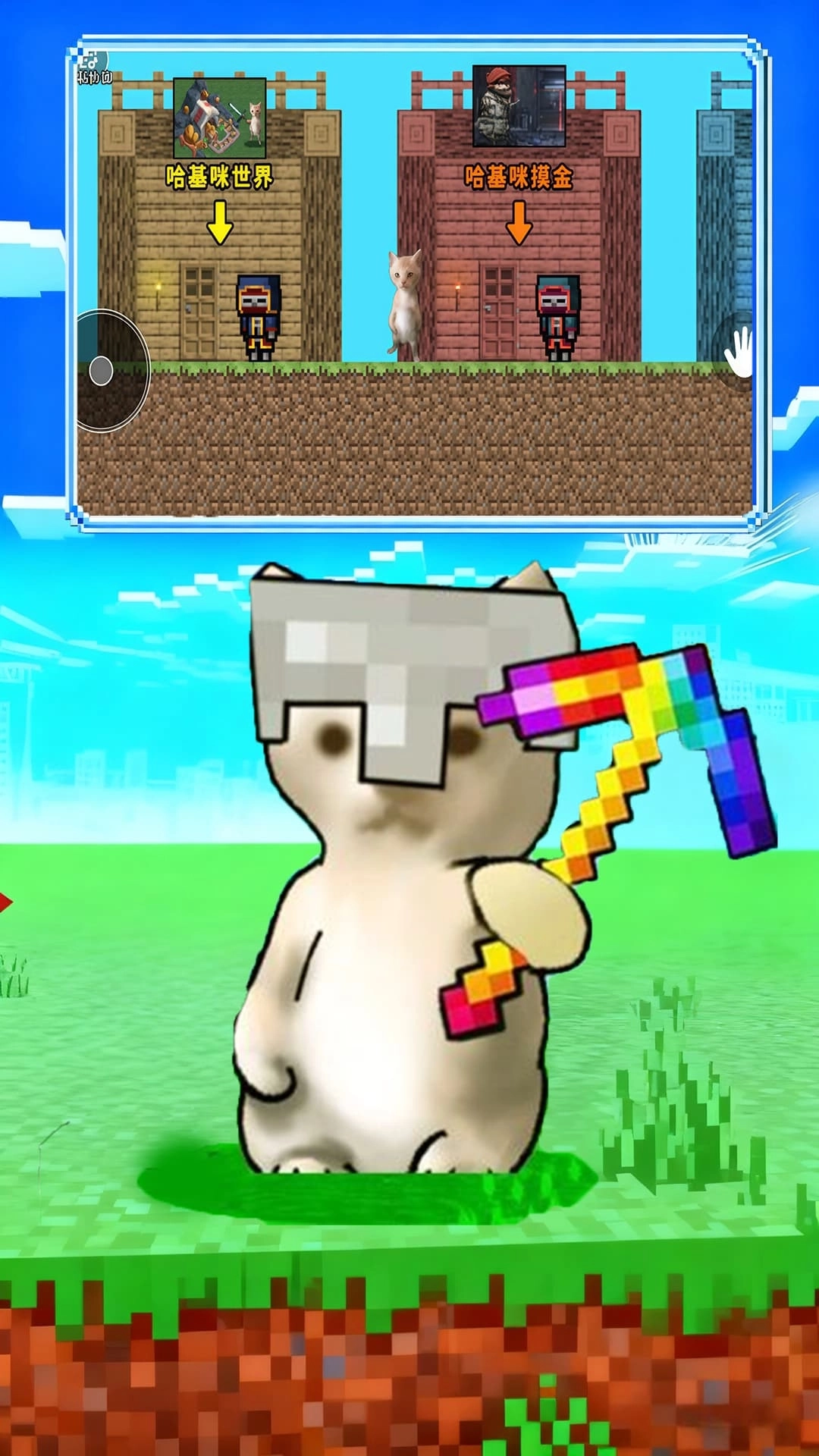 哈基米升级速度