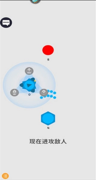 点点碰撞图1