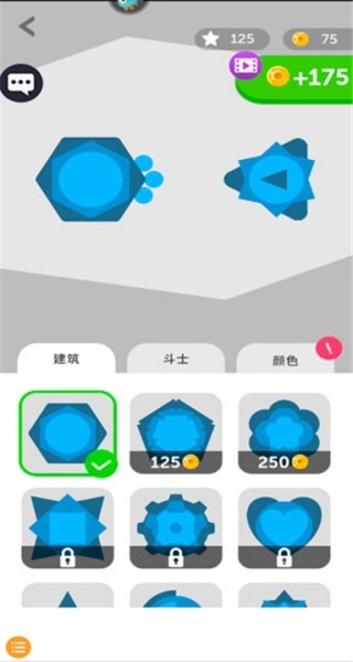 点点碰撞图2