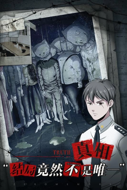 零下记忆免费版(1)