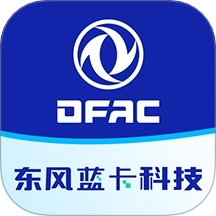 东风蓝卡 V1.2.3