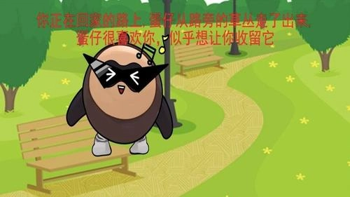 漆黑午夜故事图1