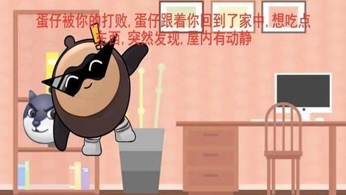 漆黑午夜故事图3