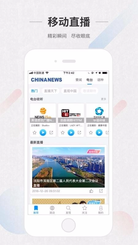 ChinaNews