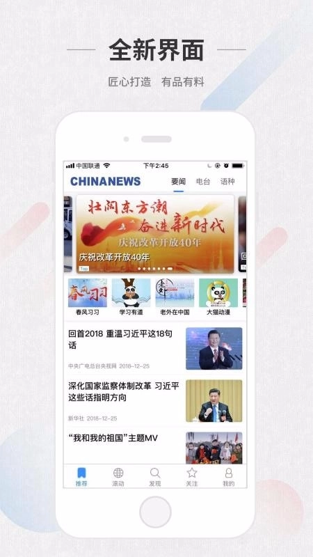 ChinaNews