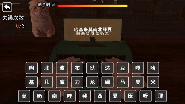 救救哈基米图1
