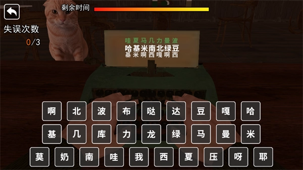 救救哈基米图2