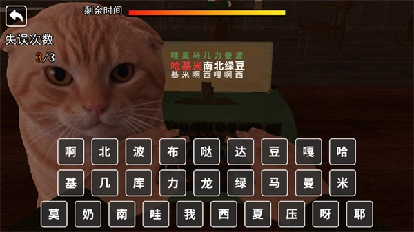 救救哈基米图3
