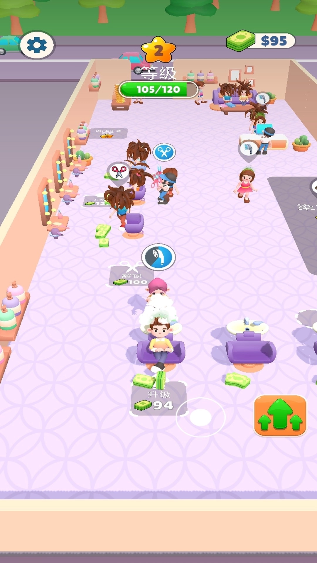 女生的时尚工艺