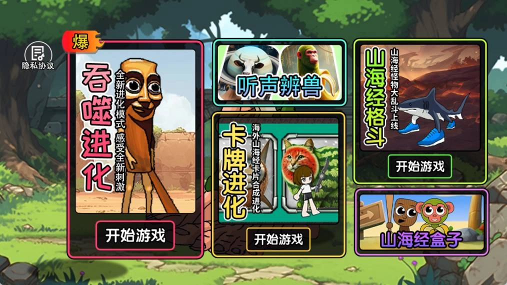 晋升之路(4)