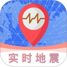 实时地震预警 v1.0.8