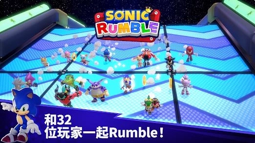 Sonic Rumble