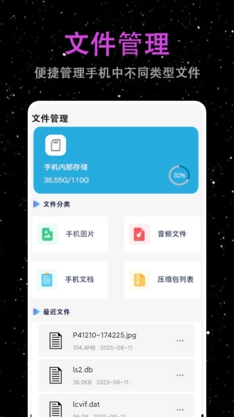梨花视频播放器