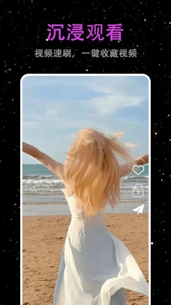 梨花视频播放器