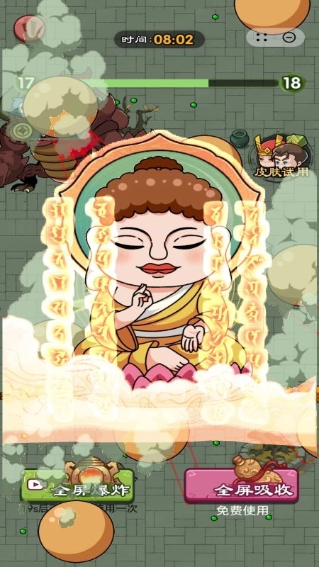 指尖飞刀(1)