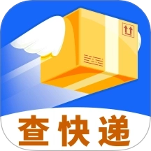 快递物流包裹查询 V3.3.3