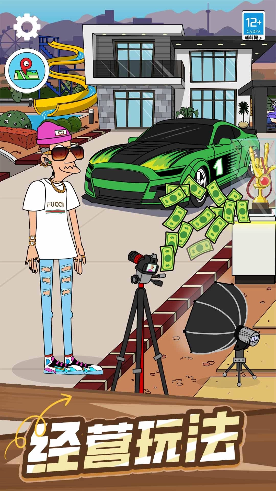 赚他个小目标(1)