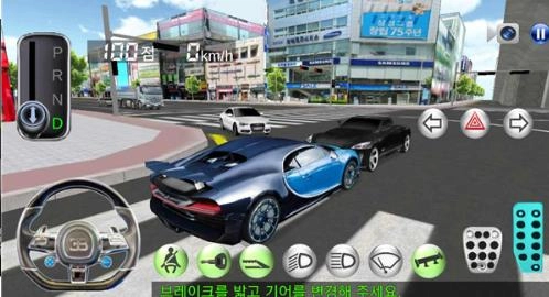 3D驾驶课手机版图4