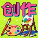 Aseprite像素画 v1.1