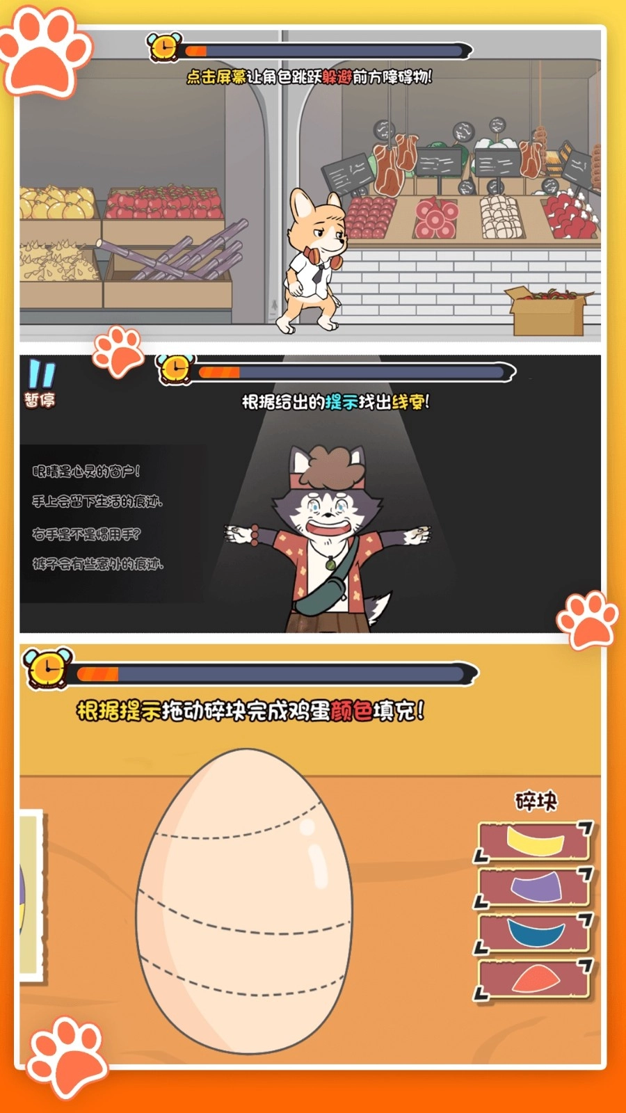 奇怪逻辑推理(1)