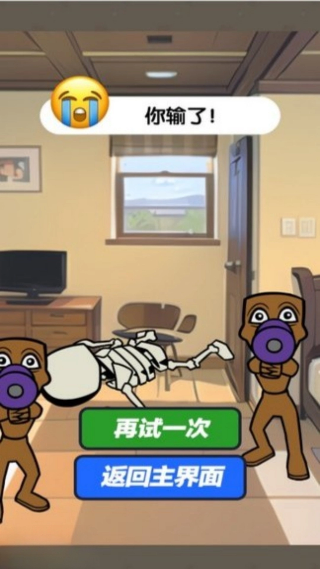 寻找伪装者挑战图3