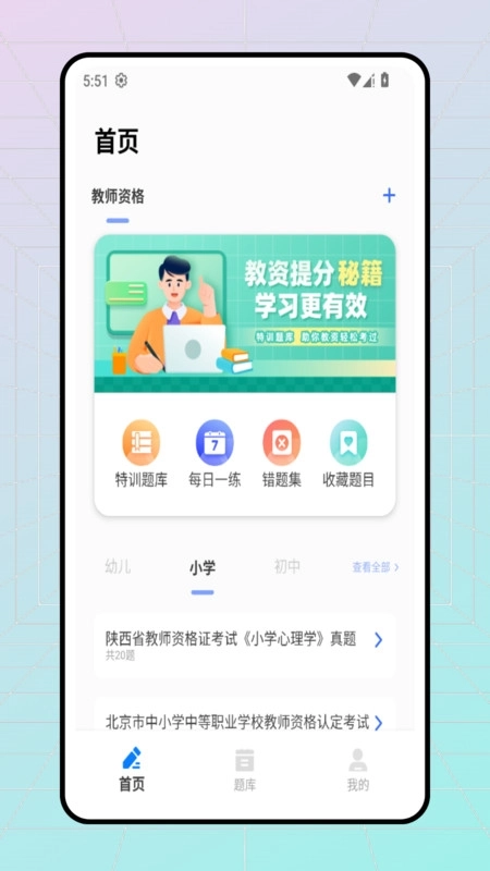 学优优教