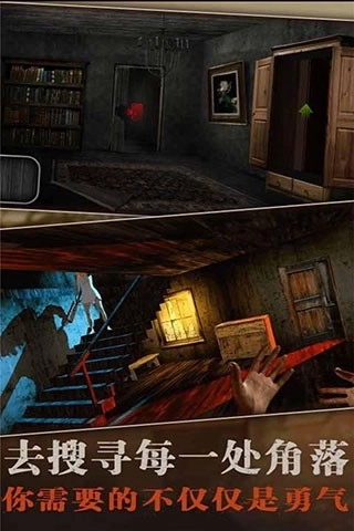 疯狂酷跑之旅正版