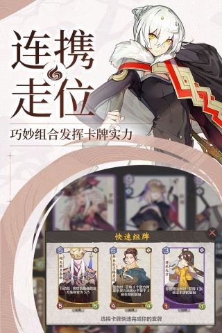 仙剑奇侠传九野图4