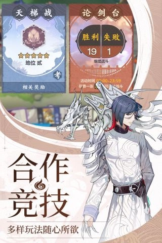 仙剑奇侠传九野图5