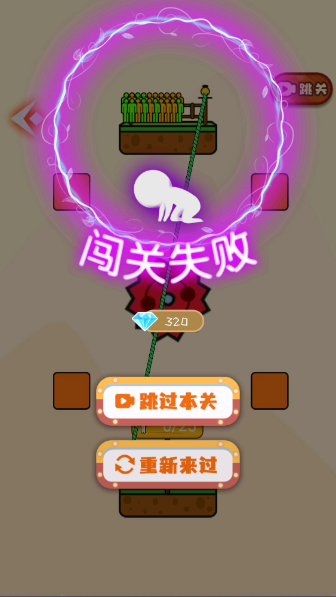 躲猫猫藏匿战(1)