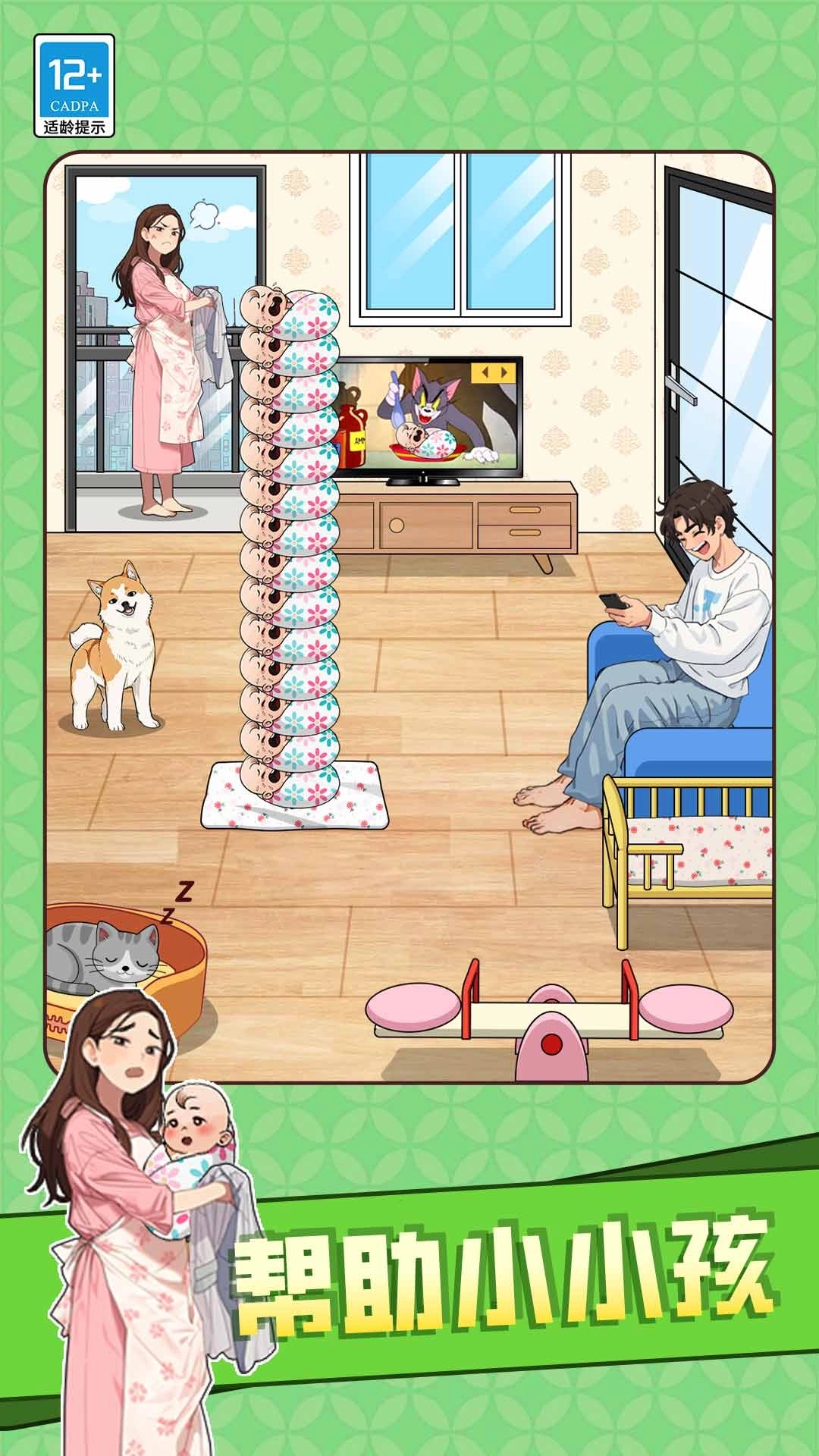 我的脑洞有点强