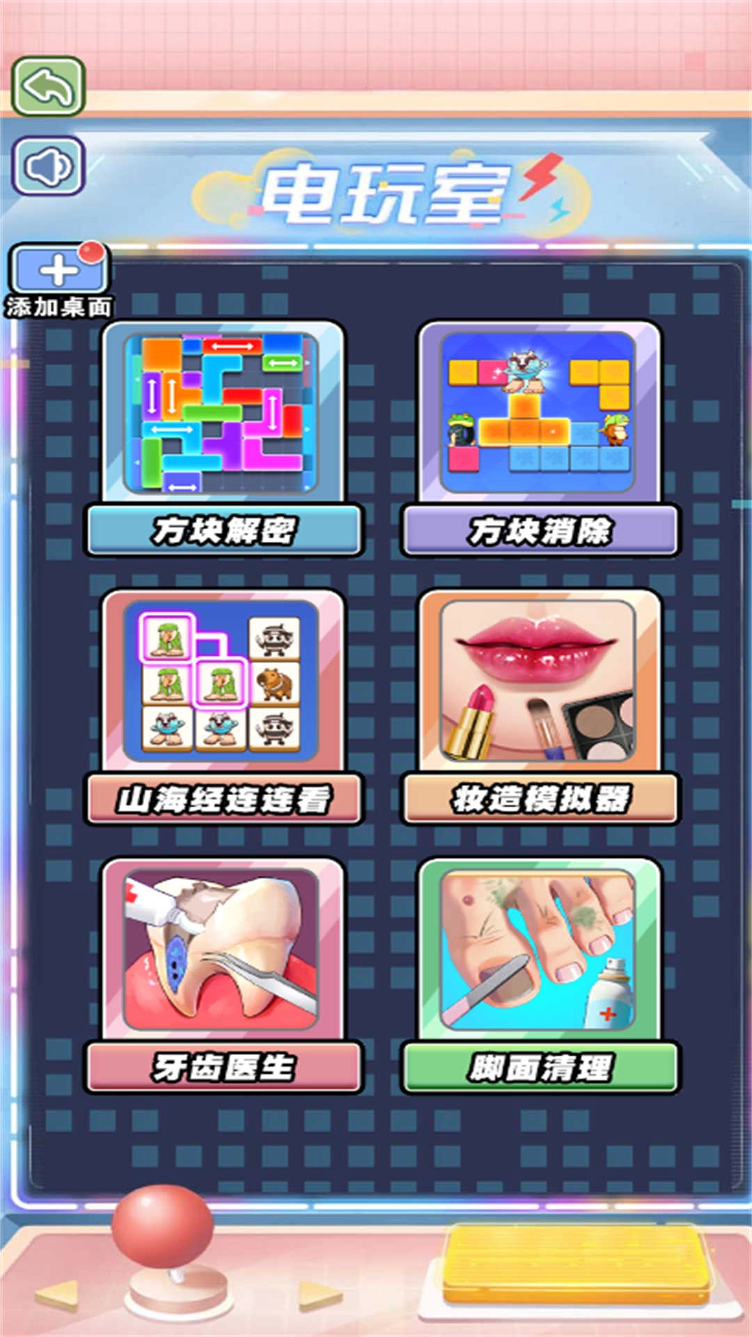 脑洞能爆炸(2)