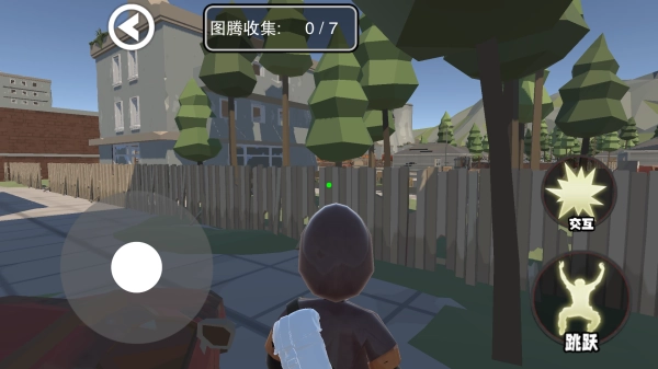 快来寻找伪人(1)