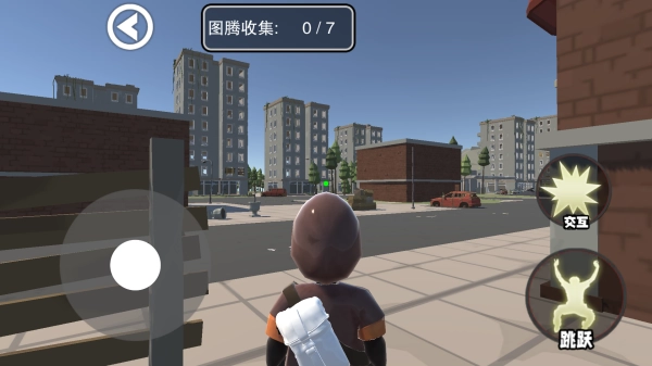 快来寻找伪人(2)