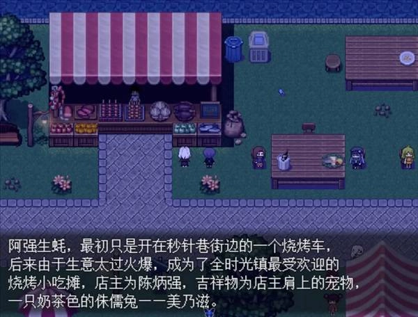 白夜博物馆图4